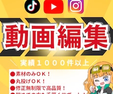 Youtube等の動画編集を高品質でお届けします イメージ1