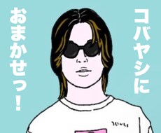 企画の壁打ち相手になります イメージ1