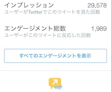 ツイッターで宣伝します 効果抜群！ツイッターで集客したい方オススメ！