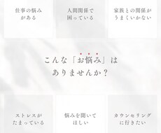 あなたの居場所♡何でも聞きます イメージ1