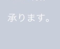 動画編集承ります イメージ1