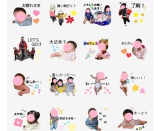 LINEスタンプ8個1000円〜作ります ✩大切な家族をいつでも使えるスタンプにしてみませんか？✩
