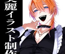透明感のある美麗イラスト描きます ひときわ目を惹く絵で立ち止まってもらう