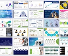 結果につながるPowerPoint資料作成承ります 伝えたいことを整理し、成果につながるビジネス資料を作成します