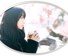 ほーっと一息。色々な恋愛と人生、受け止めます まずはのんびり、お茶でも飲むつもりで、お話しましょう