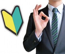 起業する上で最も必要なことをお伝えします イメージ1