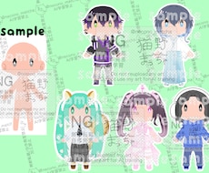 量産型イラスト描きます イメージ1