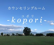 今あるあなたのお悩み解決します イメージ1