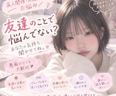 30分！あなたの気持ち受け止めます イメージ1