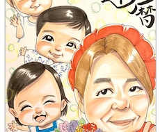 可愛いく、優しいタッチの似顔絵かきます イメージ1