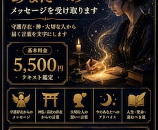 自動書記であなたへのメッセージを受け取ります イメージ1