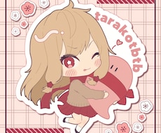 ポップで可愛いデフォルメor等身イラスト描きます SNSのアイコンや夢絵などご用途にあわせて制作します