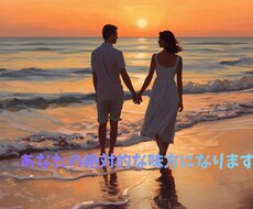 恋愛の悩み、1時間チャットで聞きます イメージ1