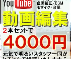 Youtube、TikTokなどの動画編集をします イメージ1