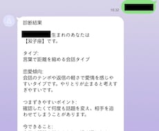 LINE公式の自動応答bot作ります イメージ1
