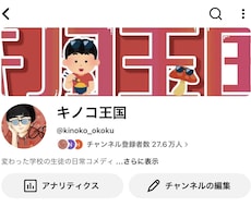 総フォロワー80万人の私がSNS運用を代行します イメージ1