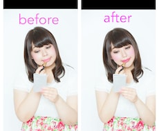 写真を加工して、より綺麗に見せます 高度な技術！早い！安い！見違える仕上がり！