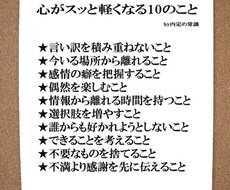今のストレス、悩み、愚痴等聞きます イメージ1