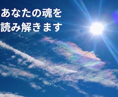 カード×チャネリング×ヒーリングで魂の声を届けます 1週間、毎日あなたに寄り添いながら魂の声を丁寧に届けます