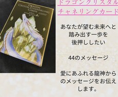メール専門、あなたの悩みオラクルカードで解決します イメージ1