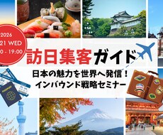 集客につながるバナー制作します