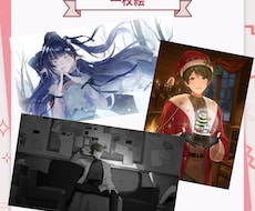 理想の世界観を表現します イメージ1