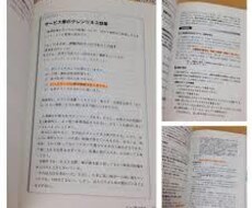 検定の取り方教えます イメージ1