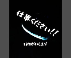 内職します 単純作業や細かい作業はお任せ下さい