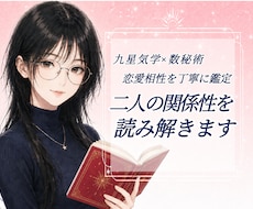 恋愛のお悩み相談歓迎｜好きな人との相性を占います お二人の相性を丁寧に読み解きます。