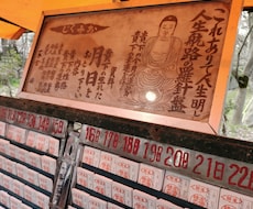 魂の羅針盤～財運と豊かさを引き寄せる霊視を行います 眠れる金運の目覚め仕事・転職・人間関係に繁栄を起こす霊視鑑定