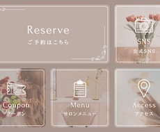 LINEリッチメニュー画像作成いたします イメージ1