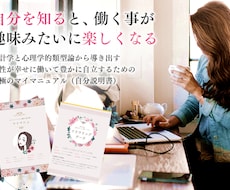 次世代働き女子限定♡新商品のモニター募集します 6月販売の能力開花【マイマニュ】をいち早く試せる大チャンス！