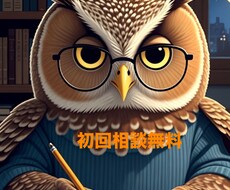 志望大学のリサーチや学科のリサーチを承ります イメージ1