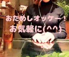 友達のように何でもお話聞きます イメージ1