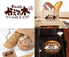 ゆるい筆文字書きます 自分で書くのは難しい！けどフォントだと味気ない、、そんな方へ