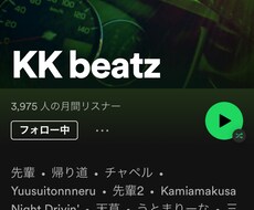 マスタリングします イメージ1