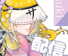 格安でかわいいアイコンイラスト描きます
