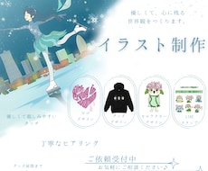 やさしくて物語のあるイラスト制作します イメージ1