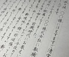 お手紙の代筆承ります 丁寧に真心込めてお手紙を書かせていただきます！