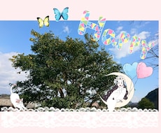 心を癒し幸せになるお手伝いをさせて頂きます ✨あなた様のお悩みはどんな事でも幸せになるキーワードです✨