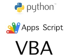 ミスを減らして効率アップ！自動化ツールを開発します イメージ1