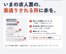 建設業特化｜応募ゼロ脱出の求人票診断します 60社伴走150応募実績｜来てほしい人が来る
