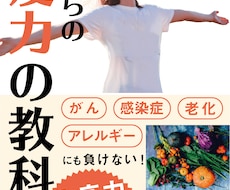 電子書籍の表紙をデザインします イメージ1