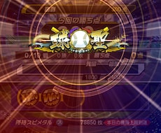 リアタイ勢必見！リアルタイム対戦のコツ教えます イメージ1