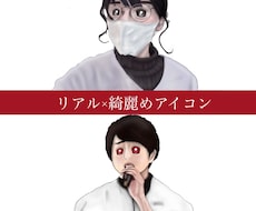 写真からオシャレな似顔絵のイラストを描きます イメージ1