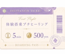 未来への一歩｜前に進むためのヒーリングをします イメージ1
