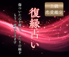 復縁・音信不通｜魂音で止まったご縁を読み解きます 音信不通◆白狐の魂音（たまおと）で止まったご縁を結び直します