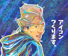 独特でポップなアイコン制作します イメージ1