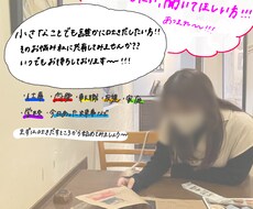 些細なお悩みからずっと悩んでることまで聞きます イメージ1