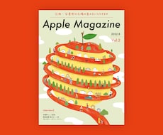 絵本のような世界観のイラスト描きます イメージ1